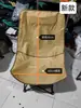 Silla luna de respaldo alto de tres velocidades, tela de repuesto, tela Oxford ajustable de doble capa engrosada, colección de accesorios plegables para exteriores