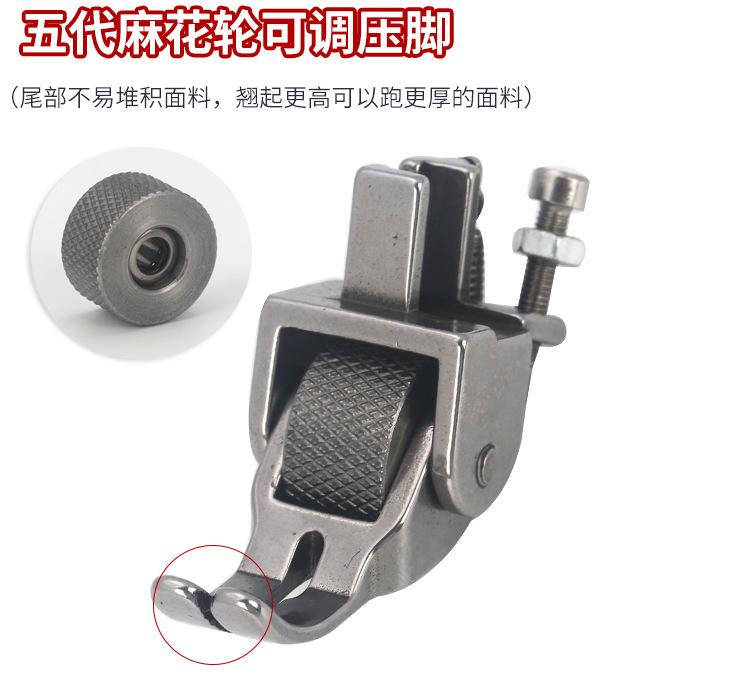 可调压力压脚_15.jpg
