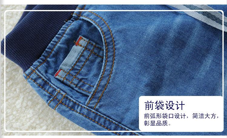 童牛仔裤_11