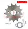 Modificación de motocicleta Motor de carrera pequeño Apollo piñón pequeño plato pequeño mosca modelo 428 de 10 a 19