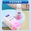 Fornecimento Pronto de Líquido Antibacteriano de Calamina Miao Fu Shijia 100ml/Caixa Cuidado Corporal para Homens e Mulheres Disponível para Entrega no Atacado