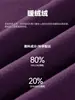 Pantalones de Yoga de Terciopelo Grueso para Otoño e Invierno para Mujer Cintura Alta Sin Líneas Vergonzosas Pantalones Ajustados para Deportes al Aire Libre Cálidos y Amigables con la Piel Pantalones Largos de Fitness