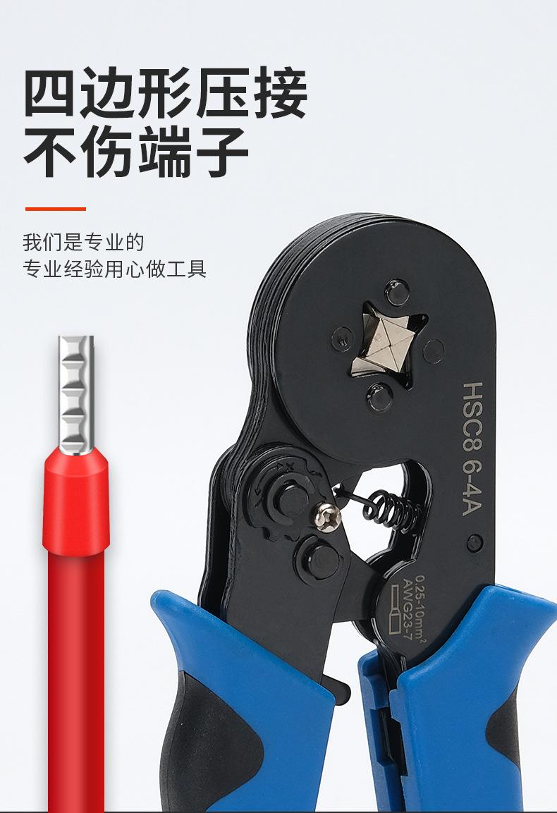 管型端子钳_05
