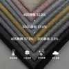 Fenton Kefeng Tejido de Capa de Aire Algodón Tejido Seda Elástica Tela Otoño e Invierno Pijamas Ropa Infantil Tejido Acolchado de Tres Capas