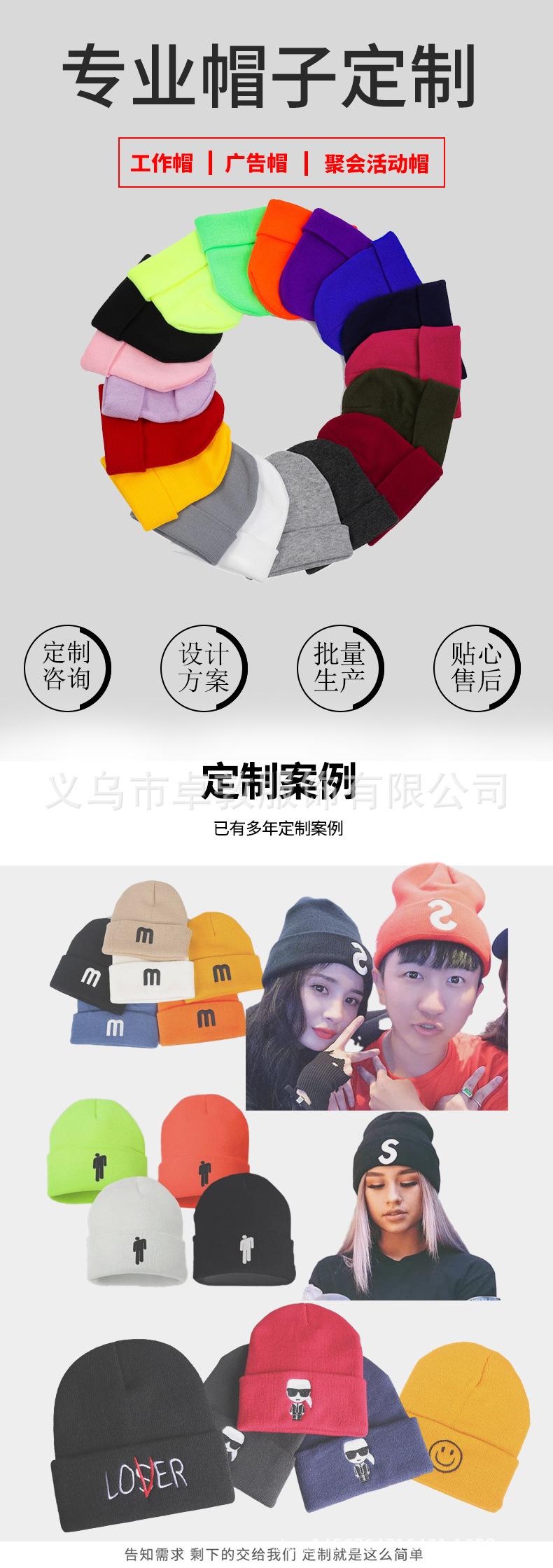 卓针织帽1