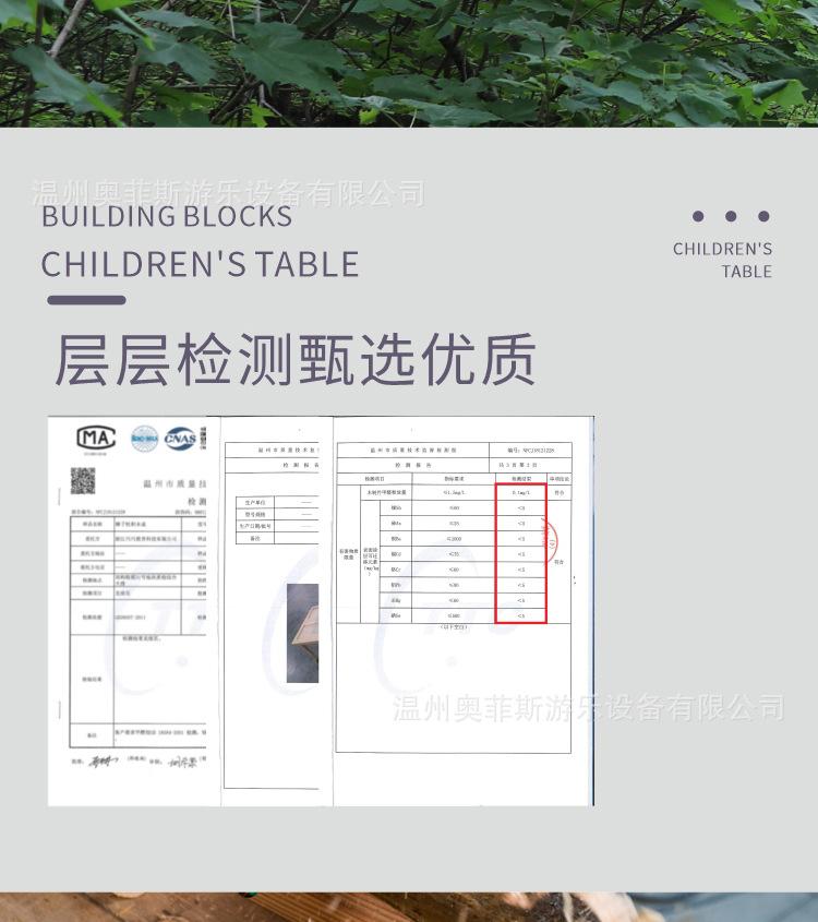 积木桌0_06.jpg