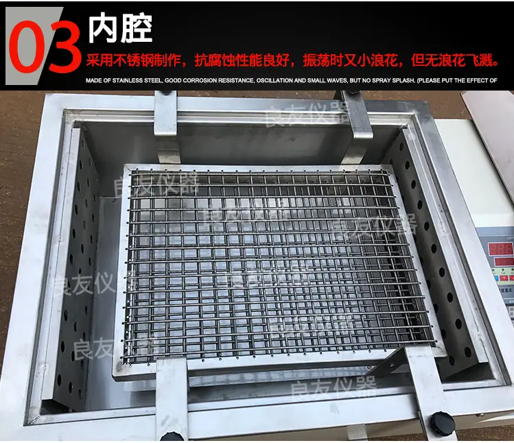 高温油浴振荡器 图片8