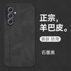 Adecuado para Funda de Teléfono de Piel de Oveja Samsung A17 Mate A37 Tacto Piel A24 Cuero A57 Anti-Caída M23 Funda Suave J8