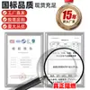 Red de Protección de Seguridad para Obra de Construcción Ignífuga Norma Nacional Cuerda de Nylon Red Blanca Estructura de Acero Red de Protección contra Caídas a Gran Altura Red Plana de Aislamiento
