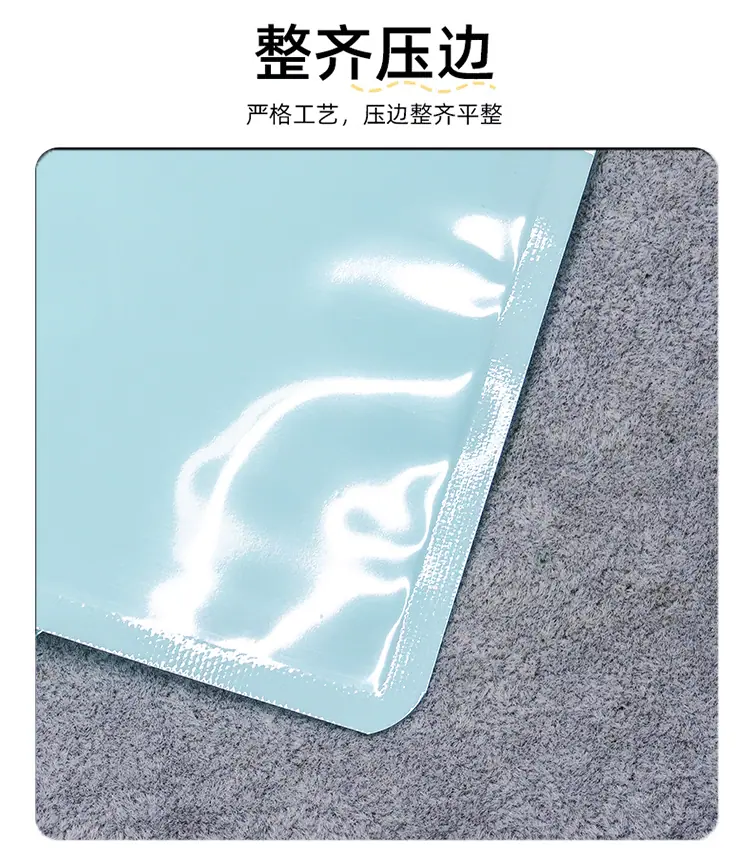 自封袋改-拷贝_11.gif