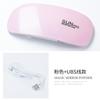 Lâmpada de mouse de unha mini máquina de fototerapia USB Secador de cola de esmalte portátil lâmpada de fototerapia lâmpada de fototerapia SUNmini lâmpada