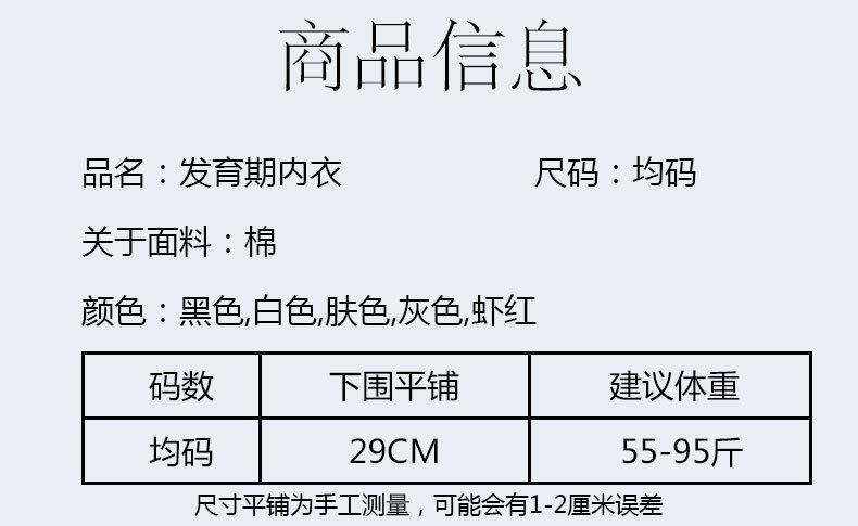 详情页 (5).jpg