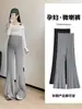 Pantalones acampanados finos de alta elasticidad para maternidad de primavera y verano, pantalones de talla grande de cintura alta con soporte para el vientre, pantalones versátiles de caída larga para el embarazo