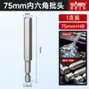 Brocas sextavadas com forte magnetismo, antiderrapantes, alta dureza, para parafusadeiras elétricas e furadeiras manuais, haste sextavada, comprimento estendido, conjunto de alta resistência