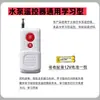 Control Remoto Inalámbrico Universal 3000.22m V/380V Control Remoto Compatible para Bomba de Agua
