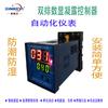 Chasis de Venta Caliente anti-coagulación luxinke billion XKY-CW controlador de humedad deshumidificación gabinete de alta presión tipo base deshumidificador
