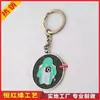 Chave de metal atacado chaveiro criativo fabricação de chaveiro de metal fabricante de chaveiro com pingente de desenho animado