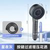 Rociador de mano de silicona para llave alta presión fuerte filtro purificación de agua multifuncional ducha universal para baño ducha de mano