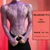 Lencería erótica nueva para hombre Lubai: body de rejilla para coquetear y divertirse, conjunto sexy calado estilo abstinencia