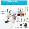 202 Máquina de Costura Doméstica Mini Elétrica Totalmente Automática Pequena para Costura Grossa Manual Bolso Micro