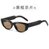 Nuevas gafas de sol de moda retro estilo Hong Kong, gafas de sol modernas, gafas de sol informales, sencillas, transfronterizas, europeas y americanas, gafas de sol personalizadas.