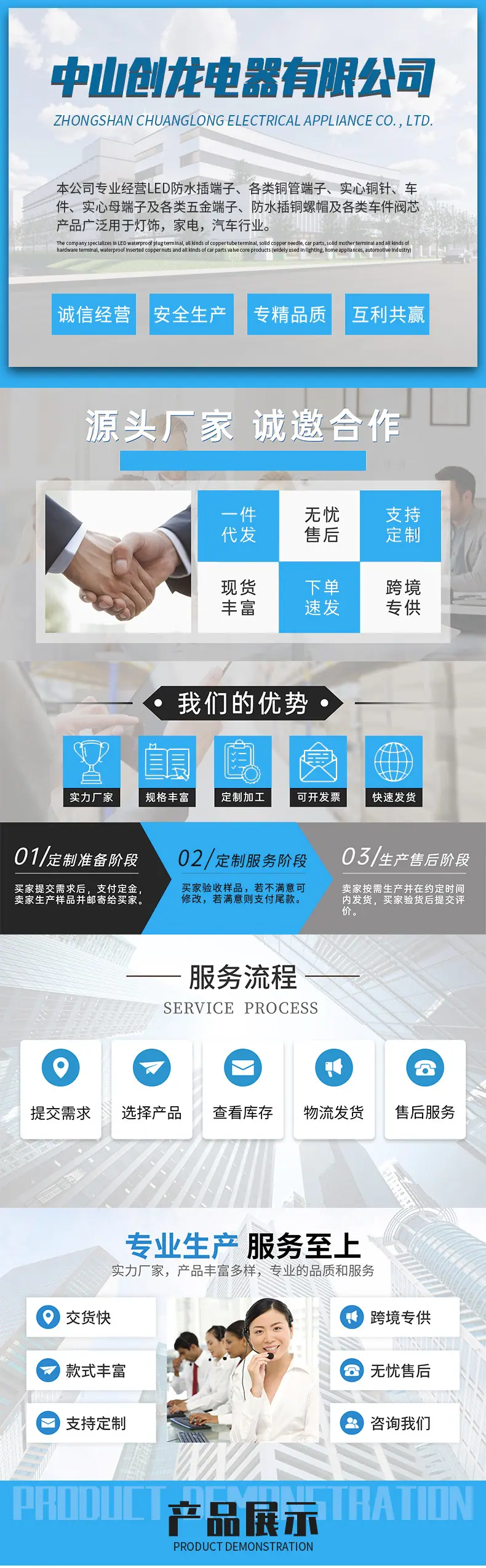 详情_01