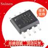 IRF7103/7341/7342/7343/7404/7303/7313/7413/7410TRPBF SMD SOP8