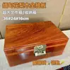 Mejor Producto Anual: Caja de Almacenamiento de Palo de Rosa Birmano, Caja de Joyería de Madera Maciza de un Solo Panel con Cerradura para Joyería y Documentos