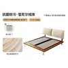 Cama de Madera Maciza Estilo Vintage Oso de Invierno Oreja de Elefante con Cabecero Ultradelgado, Tapicería Desmontable y Lavable de Tela Suave Chenilla, Cama de Tela Retro