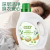 Detergente para ropa al por mayor asequible para el hogar fragancia para la ropa detergente para ropa en barril 2 kg caja completa fragancia duradera una generación de cabello