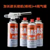 Cabello quemado pelo de cerdo quemado cartucho quemador de gas para antorcha encendedor antorcha de cocina antorcha antorcha cilindro de gas butano
