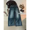 Su Xinlan/YOUMO Jeans de Pierna Ancha con Diseño Lavado y Desgastado Estilo Retro Americano de Alta Calidad para Principios de Otoño 95257