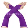Guantes largos de satén microelásticos de color liso 1920 Retro europeo y americano fiesta ópera baile nupcial boda accesorios guantes