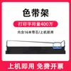 Adecuado para portacintas real 106D-3 DS-2100H DS-5400H 5400Hpro 7220 núcleo de cinta