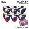Palhetas de Guitarra Elétrica Fender Atacado, Palhetas Coloridas de Celuloide para Tocar Guitarra Acústica Folk, Palhetas Antiderrapantes para Tocar Rápido