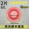 Bomba de Diafragma Diafragma/Acessórios para Bomba de Diafragma Diafragma de Borracha/Bomba de Diafragma Butil/Nitrila/Teflon/PTFE Esfera