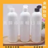 Botella redonda de PET de 400 ml con tapa abatible, botella para líquido lavavajillas, botella para gel de ducha, botella de champú de 400 ml, botella para productos de cuidado de la piel