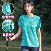 Roupas de secagem rápida Roupas femininas anti-ultravioleta fino ao ar livre de secagem rápida pescoço redondo manga curta camiseta camuflagem de secagem rápida suor wicking solto pescoço redondo camiseta