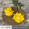 2 Flores Artificiales de Dalia Grandes para Decoración, Flores Falsas de Dalia para Bodas, Decoración del Hogar, Flores de Seda, Decoración de Hotel Arte Floral