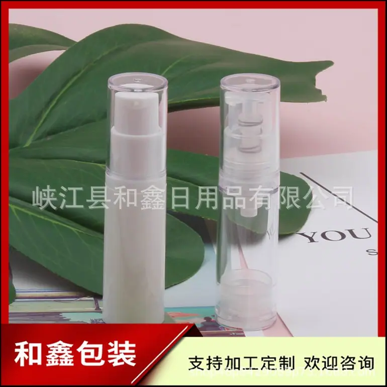 5ml真空乳液瓶 (27).jpg