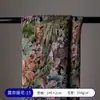Pintura al Óleo de Monet Tela Jacquard DIY Mantel Funda de Almohada Tela para Falda Sofá Poliéster Algodón Tela Tela