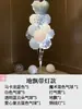 Decoraciones de Piso de Árbol de Globos Azules para Niños para Montaje de Fiesta de Cumpleaños de Bebé, Decoraciones de Mesa para Ambiente de Fiesta y Columnas de Pie