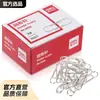 [Nuevos Clientes Obtienen 0.01 Yuan] Clips para Papel Deli 0018 200 Piezas 2 Cajas Grandes Resistentes al Óxido 29mm Clips para Papel