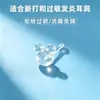 Pendientes de resina transparentes, pendientes sencillos y personalizados para mujeres, ideales para proteger las orejas recién perforadas.
