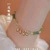 Añadiendo a la Belleza del Nuevo Pulsera de Bambú Estilo Chino para Mujer, un Regalo Hecho a Mano Retro de Nicho y Delicado para Mejores Amigas