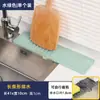 Pad de Silicona para Desagüe de Fregadero de Cocina Pad para Escurrir Platos en Encimera Inclinada Borde Estrecho Grande Anti-Salpicaduras para Fregadero de Grifo
