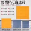Ladrillos Braille aceras para ciegos tableros Braille tiras Braille de plástico tableros guía de goma tiras adhesivas Braille de PVC para interiores antideslizantes