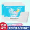 Folhas Absorventes de Cor para Prevenir Transferência de Cor, Folhas Anti-Transferência de Cor Tisbeni para Máquinas de Lavar, Adequadas para Cargas Mistas, A partir de Uma Peça