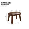 Banco Taburete Pequeño de Madera Maciza Jiayi Taburete Cuadrado para el Hogar Taburete Bajo Taburete de Sofá Taburete para Cambiar Zapatos Taburete de Mesa de Café Silla Reposapiés de Madera