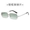Gafas de Sol Sin Marco de Gama Alta Transfronterizas, Gafas de Montura Cuadrada de Borde Cortado a la Moda, Mismo Estilo que las Chicas Populares, Gafas de Sol con Protección Solar